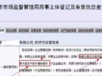 轉讓投資管理、資產(chǎn)管理、基金管理等各類可備案公司及深圳商標專利服務